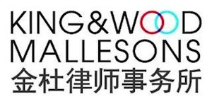 King Wood Mallesons Asia Structure Deal To Save The Europeans