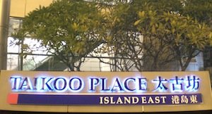 Another Law Firm Leaves Central Hong Kong For Quarry Bay