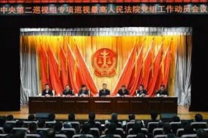 This Is How Bad Things Are – Chinese Judge Calls Trump Enemy Of Rule of Law
