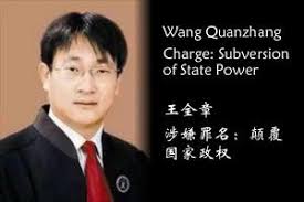 China Legal Dissident, Wang Quanzhang, Nominated For Dutch, “Tulip Rights Award”