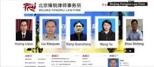 Chinese Authorities Plan B:  Revoke Licenses Of Rights Based Law Firms