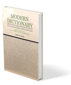Hein: MODERN DICTIONARY FOR THE LEGAL PROFESSION Beyer, Gerry W.