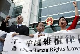 China Human Rights Lawyers Concern Group: Human rights lawyer Lu Siwei receives  notification from Chengdu All China Lawyers Association’s Disciplinary Committee