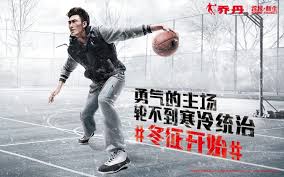 Michael Jordan wins long-running trademark legal battle with Chinese sportswear group