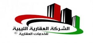 Obscure trademark article of the day "How religion influences trademark applications in Libya"