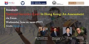 Wednesday, 10 June 2020, 19:00 (Pacific Daylight Time)  National Security (Law) in Hong Kong: An Assessment 