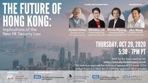 The Future of Hong Kong: Implications of the New HK Security Law