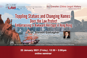 Online Seminar: Greater China Legal History Seminar Series – ‘Toppling Statues and Changing Names – Does the Law Protect Embarrassing or Awkward Heritage in Hong Kong?’ by Prof. Steven Gallagher (Online)