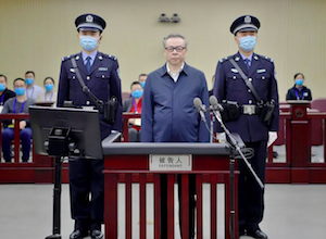 China Hands Down Death Sentence to Former Asset-Management Head
