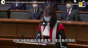 11 January 2021: Hong Kong legal year opening ceremony