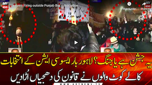Pakistan News: Lawyers Firing Guns Outside Punjab Bar Association !!