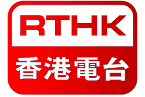 Surprise Surprise ! .... Hong Kong signals overhaul of public broadcaster RTHK, stoking media freedom concerns