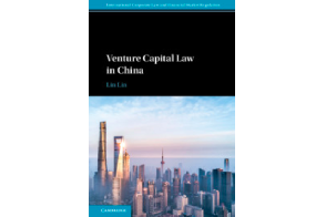 New Title CUP: Venture Capital Law In China