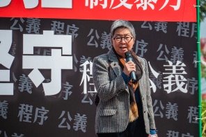 Former HK Representive, Margaret Ng's Statement On Sentencing