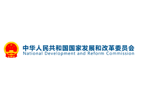 Notice of the National Development and Reform Commission on Issuing the "Key Tasks for New Urbanization and Urban-Rural Integration Development in 2021"