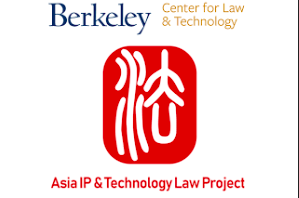 Berkeley To Present Series Of Events On China Trade Tech & IP - One Will Feature Former Australian PM. Kevin Rudd