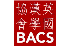 BACS: The British Association for Chinese Studies - osition on the Hong Kong National Security Law