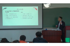 University of Peking: How China Is Free from Financial Crisis: Lessons from The VIE Tale of Capital Flow Management