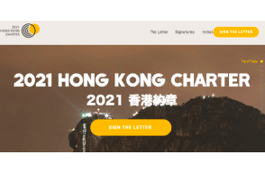Hong Kong Police Send Requests To Website Hosting Platforms To Take Down Websites
