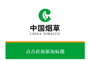 OCCRP Report: China National Tobacco Corporation "smuggling networks that have flooded illegal markets with China Tobacco brands, allowing the company to build customer bases worldwide while dodging taxes"