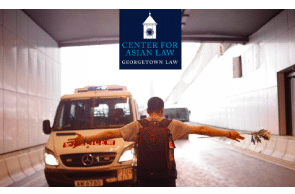 Right to a Fair Trial Under Threat: GCAL releases new briefing paper on Hong Kong’s National Security Law June 28, 2021