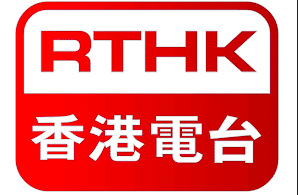 Goodbye To All That!   Hong Kong’s RTHK will become state media after partnership with China’s CCTV, says press group chief