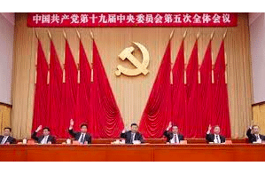 China Rolls Out Five-Year Outline For Government Under Rule Of Law