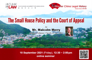 Webinar - Hong Kong: Greater China Legal History Seminar Series-‘The Small House Policy and the Court of Appeal’ by Mr. Malcolm Merry (Online)