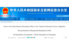 Translation: Internet Information Service Algorithmic Recommendation Management Provisions (Opinon-Seeking Draft)