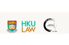 The Centre for Chinese Law at HKU presents  upcoming "Law and Common Prosperity Series"