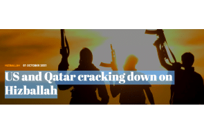 US and Qatar cracking down on Hizballah
