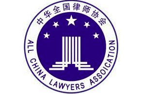 China's Lawyers Assoc Introduces New Guidelines That Ban Lawyers From "Hyping Up Cases" Online