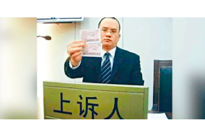 China’s Best Known Public Interest Litigator Awaits Trial