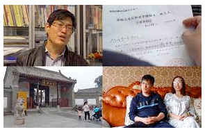 Joint statement on the suspension of Lin Qilei’s and revocation of Liang Xiaojun’s legal practice licenses