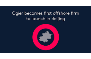 Ogier becomes first offshore firm to establish Beijing office