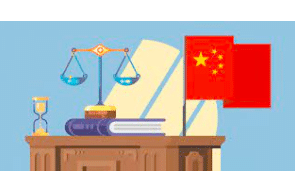 David Cowhig China Law Translation Blog: The “Ten Strictly Prohibited” for Political and Legal Work, Cadres and Police in the New Era