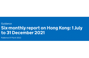 UK Govt: Six-monthly report on Hong Kong: 1 July to 31 December 2021- Published 31 March 2022