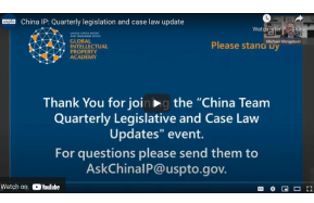 Video - USPTO: China IP: Quarterly legislation and case law update