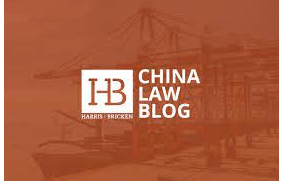 Harris Bricken Article: China Law on the Internet is All Wrong