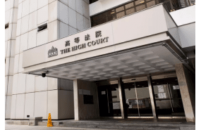 HK Appeals Court Provides Modicum Of Pushback To Govt