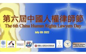 Submission by Human Rights Watch to the United Nations Human Rights Committee in Advance of its review of China (Hong Kong)
