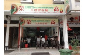 Singapore: Dispute over trademark rights to famous “Eng’s” noodle shop decided in favour of late founder’s heirs