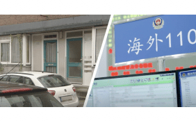 NY Times: Dutch Are Investigating Reported Illegal Chinese Police Stations