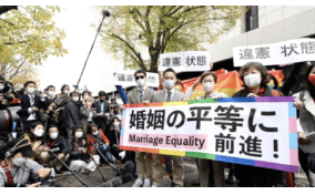Tokyo Court Says Japan’s Lack of Legal Protection for Same-Sex Marriage Is Unconstitutional