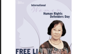 China: JOINT STATEMENT CALLING FOR THE RELEASE OF LI YUHAN