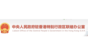 Interpretation of Articles 14 and 47 of the Standing Committee of the National People's Congress on ? Hong Kong Special Administrative Region of the People's Republic of China for the Maintenance of National Security Act ?