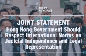 People's Lawyers........ HONG KONG GOVERNMENT SHOULD RESPECT INTERNATIONAL NORMS ON JUDICIAL INDEPENDENCE AND LEGAL REPRESENTATION