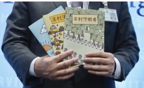 Hong Kong: two arrested for possessing ‘seditious’ children’s book