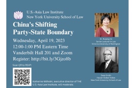 Event: U.S.-Asia Law Institute: China’s Shifting Party-State Boundary