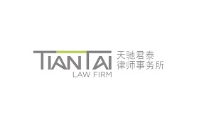 The (UK) University of Law  Creates Training Partnership With Chinese Law Firm,  TianTai Law